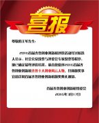 恭喜沭陽莫雷克網(wǎng)站上線！