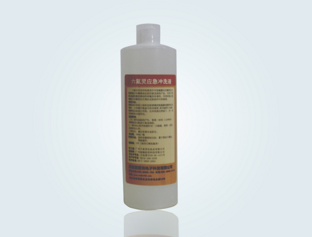 六氟靈對(duì)兔眼氫氟酸損傷應(yīng)急洗消作用的研究